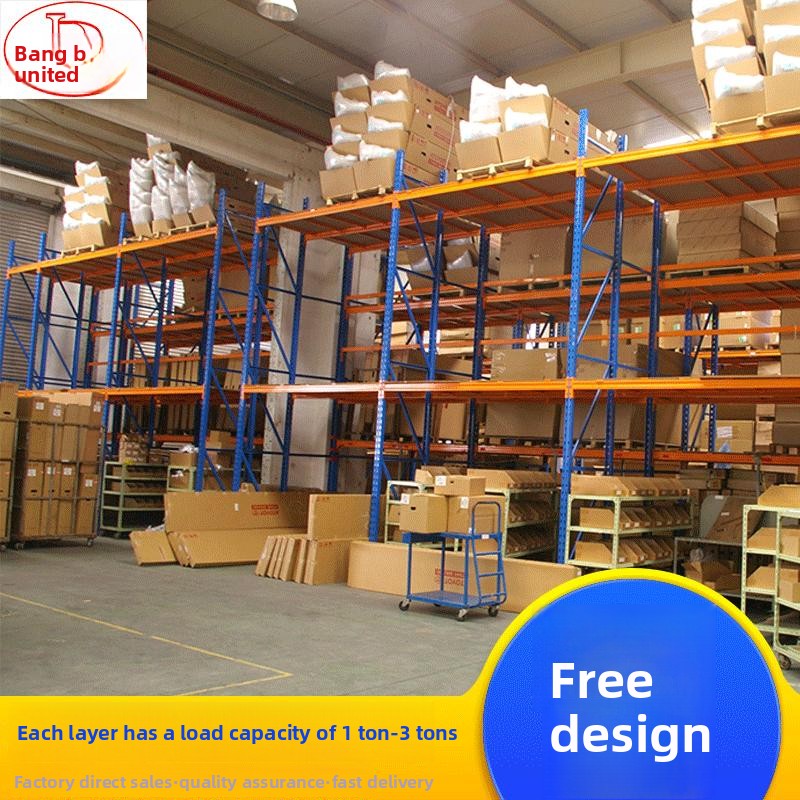 [Heavy-Duty Shelves] Direct Sales Heavy-Duty Warehouse Shelves Wholesale Storage Materials Molds Coupling Installation No Wheels