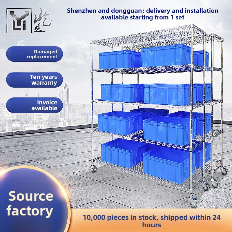 Chrome-plated 4/5 Layer Silver Wire Mesh Shelving Stainless Steel Home Storage Rack Wheels Movable Display Stand Hook-up