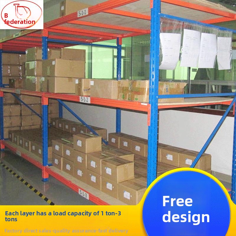 [Heavy-Duty Shelves] Direct Sales Heavy-Duty Warehouse Shelves Wholesale Storage Materials Molds Coupling Installation No Wheels