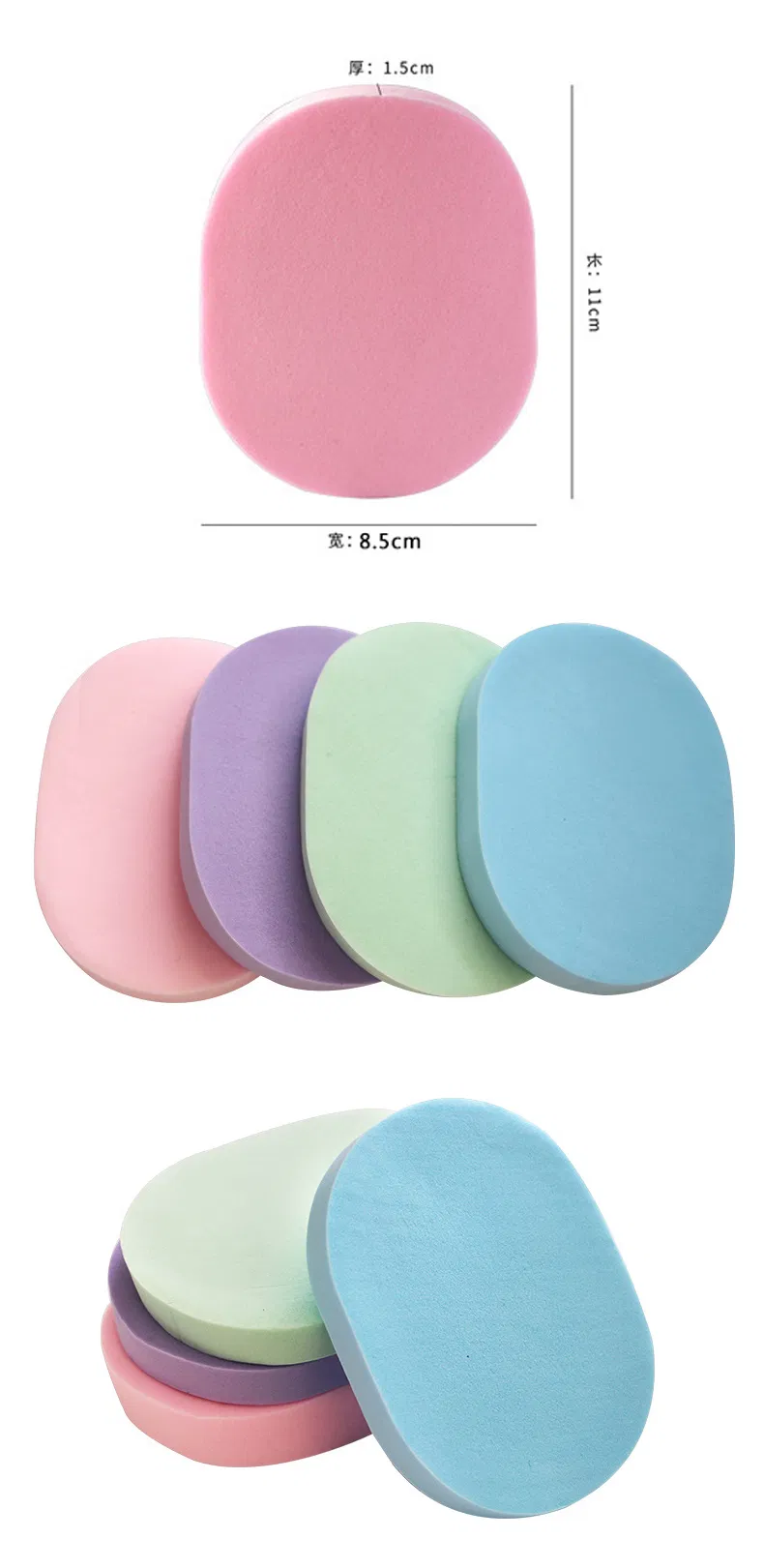 Cosmetic Facial Sponges for Cleansing Exfoliating Makeup