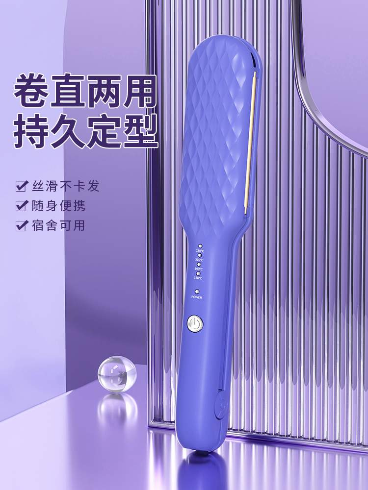 Professional Hair Styling Tool with Fast Heating and Titanium Straightening Technology