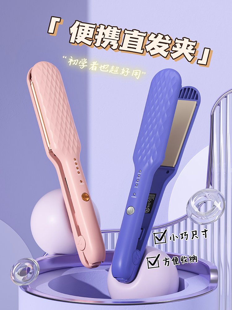 Professional Hair Styling Tool with Fast Heating and Titanium Straightening Technology