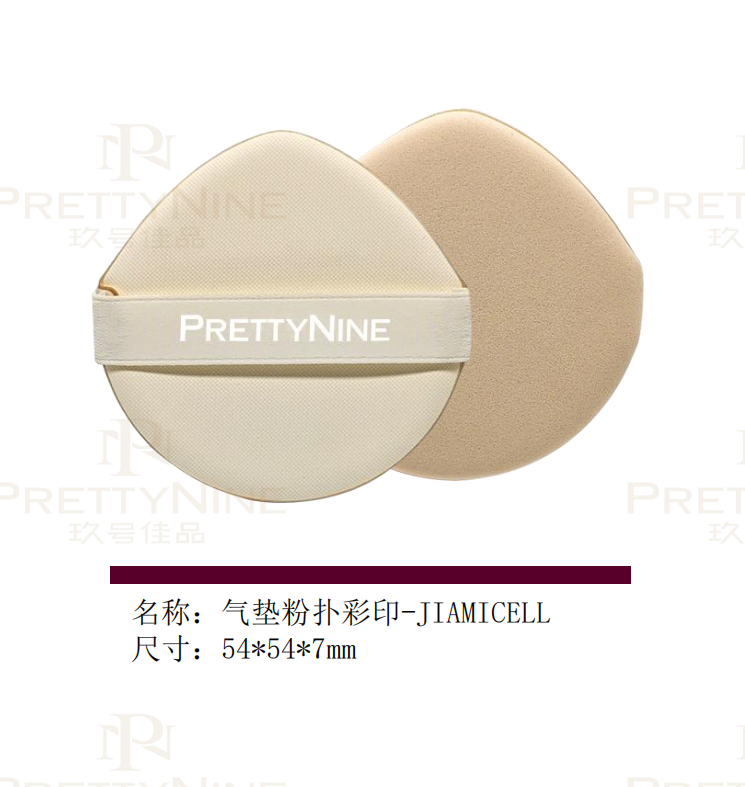 Soft Touch Makeup Puff for Expert Cosmetic Application