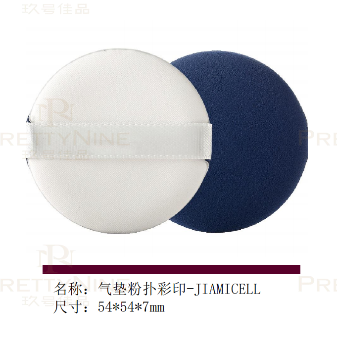 Soft Touch Makeup Puff for Expert Cosmetic Application