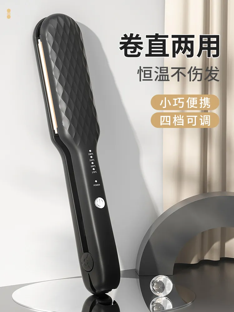 Professional Hair Styling Tool 1