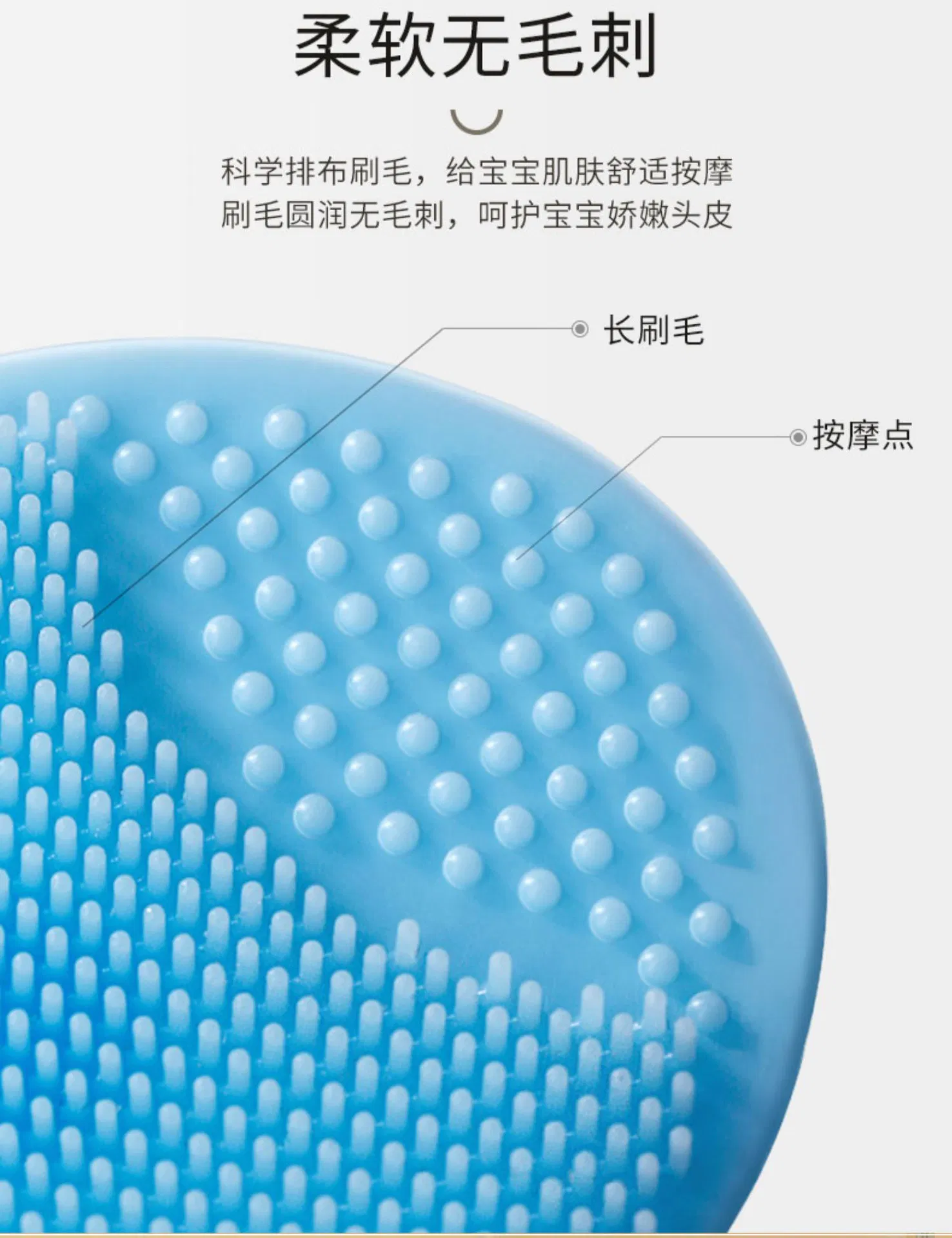 Gentle Silicone Facial Cleansing Brush for Sensitive Baby Skin