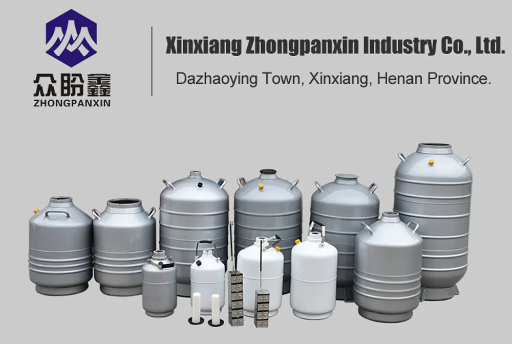 Liquid Nitrogen Tank