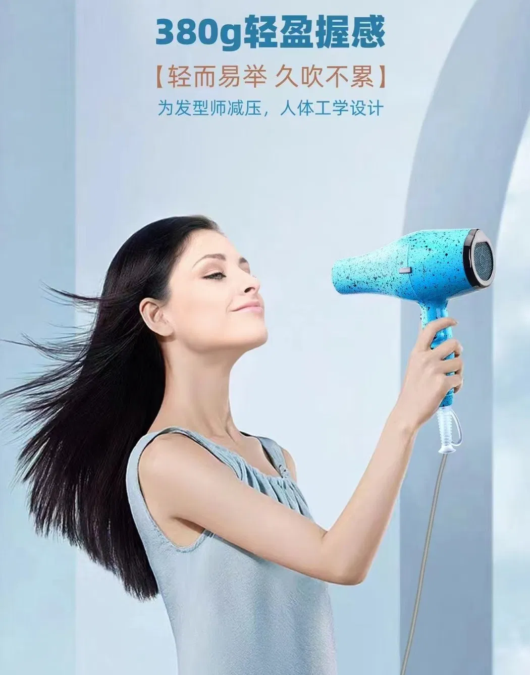 Hair Styling Tool