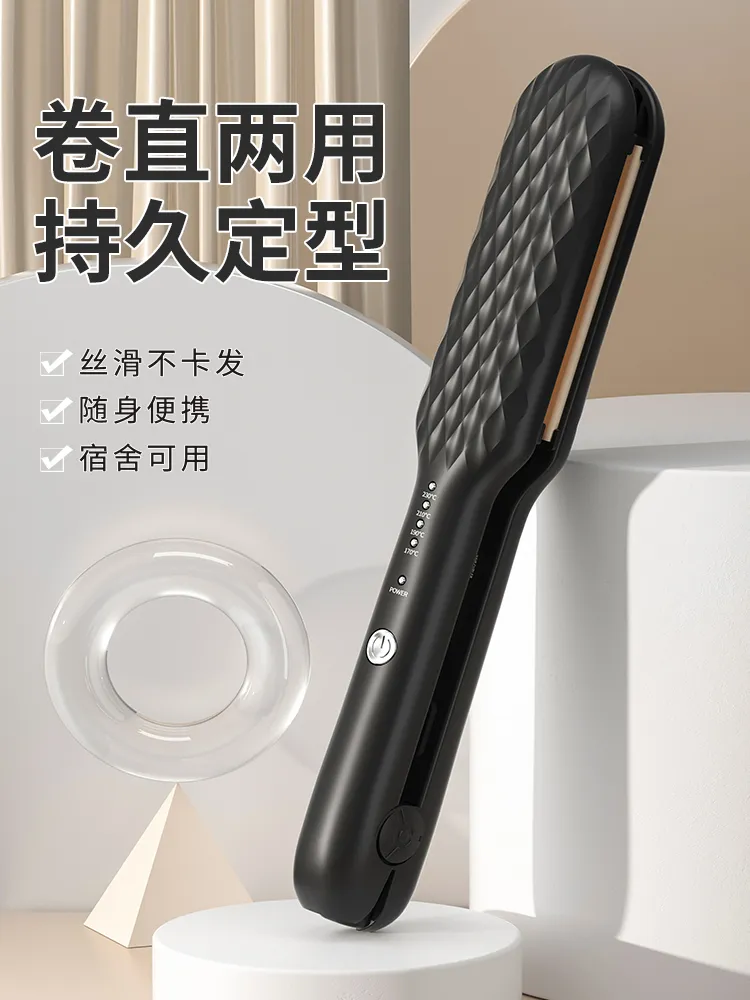 Salon-Quality Styling