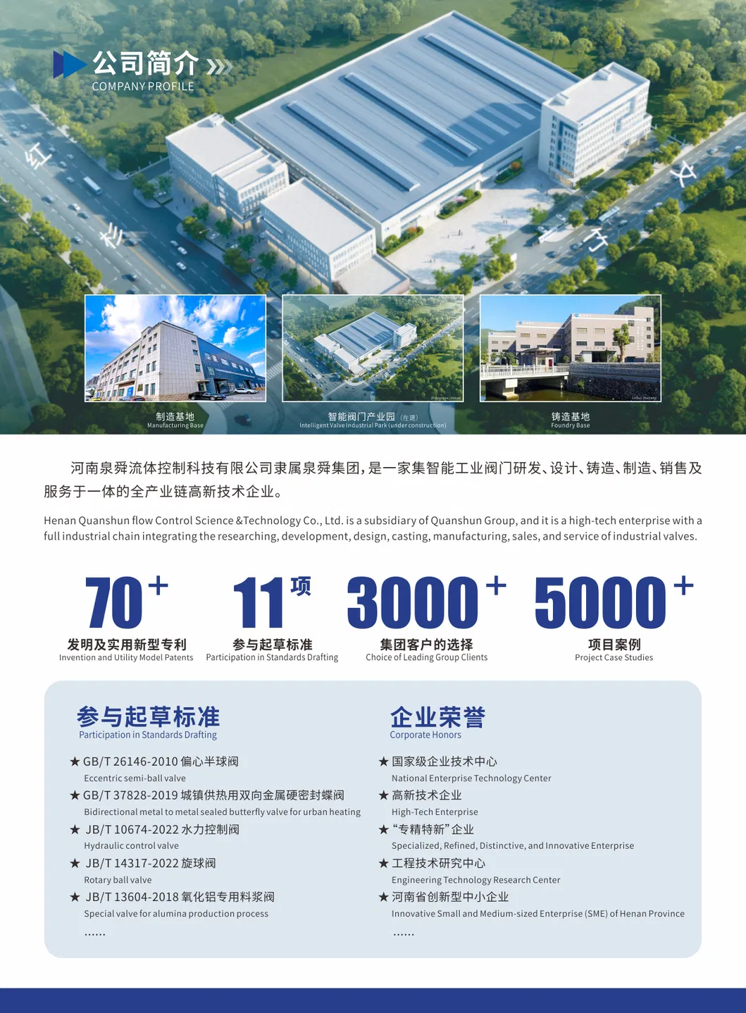 Production Facility
