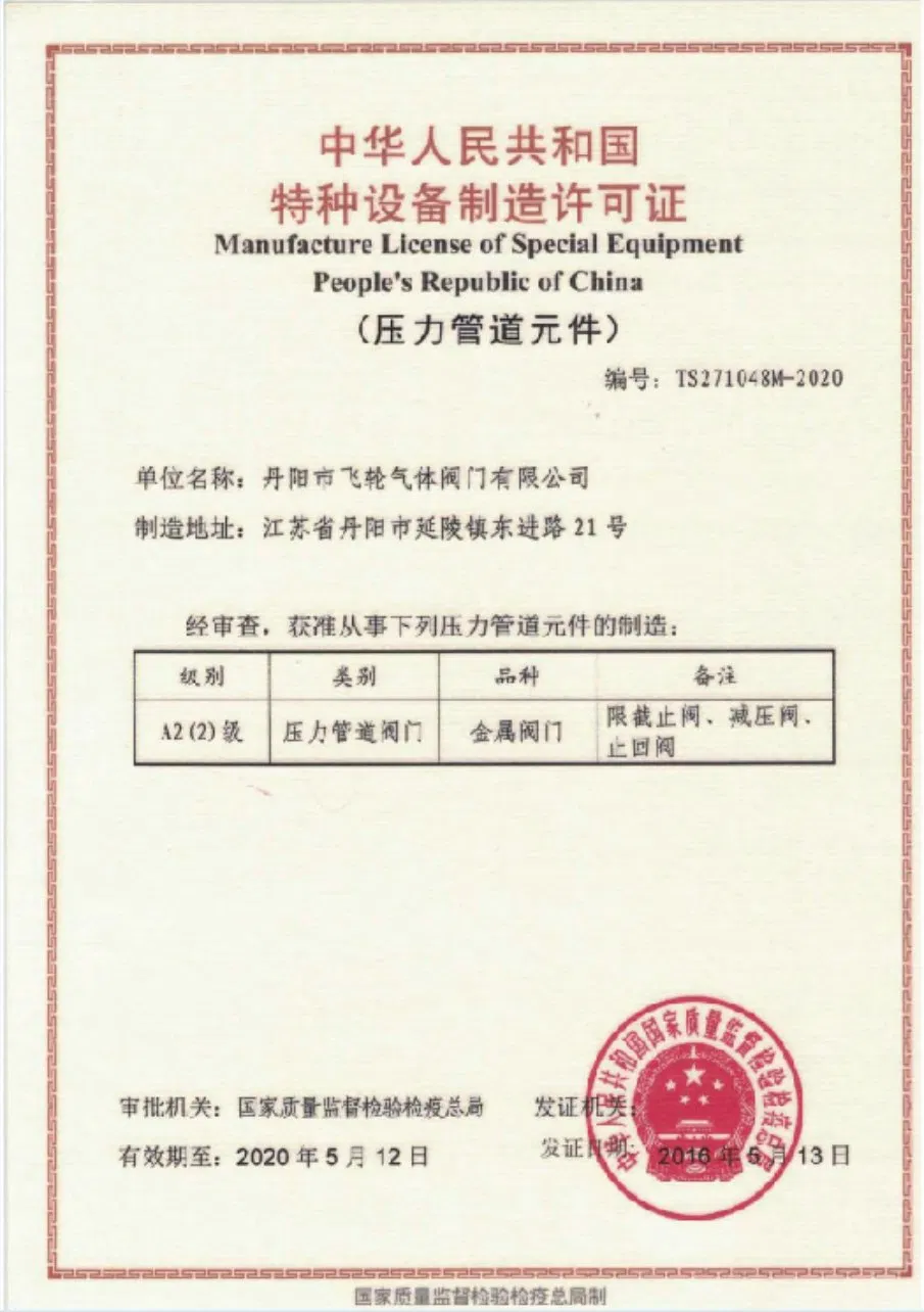 Cert 5