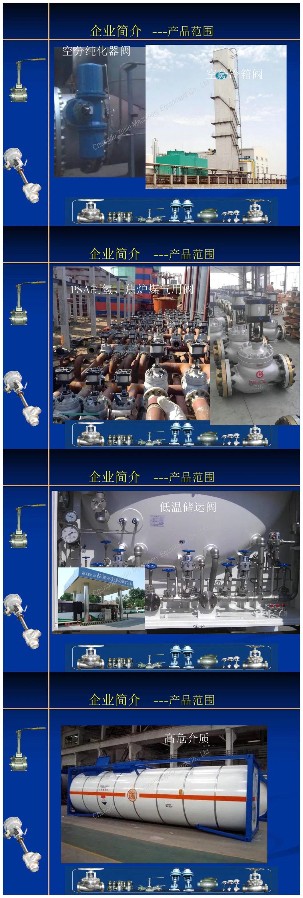 Cryogenic Valve