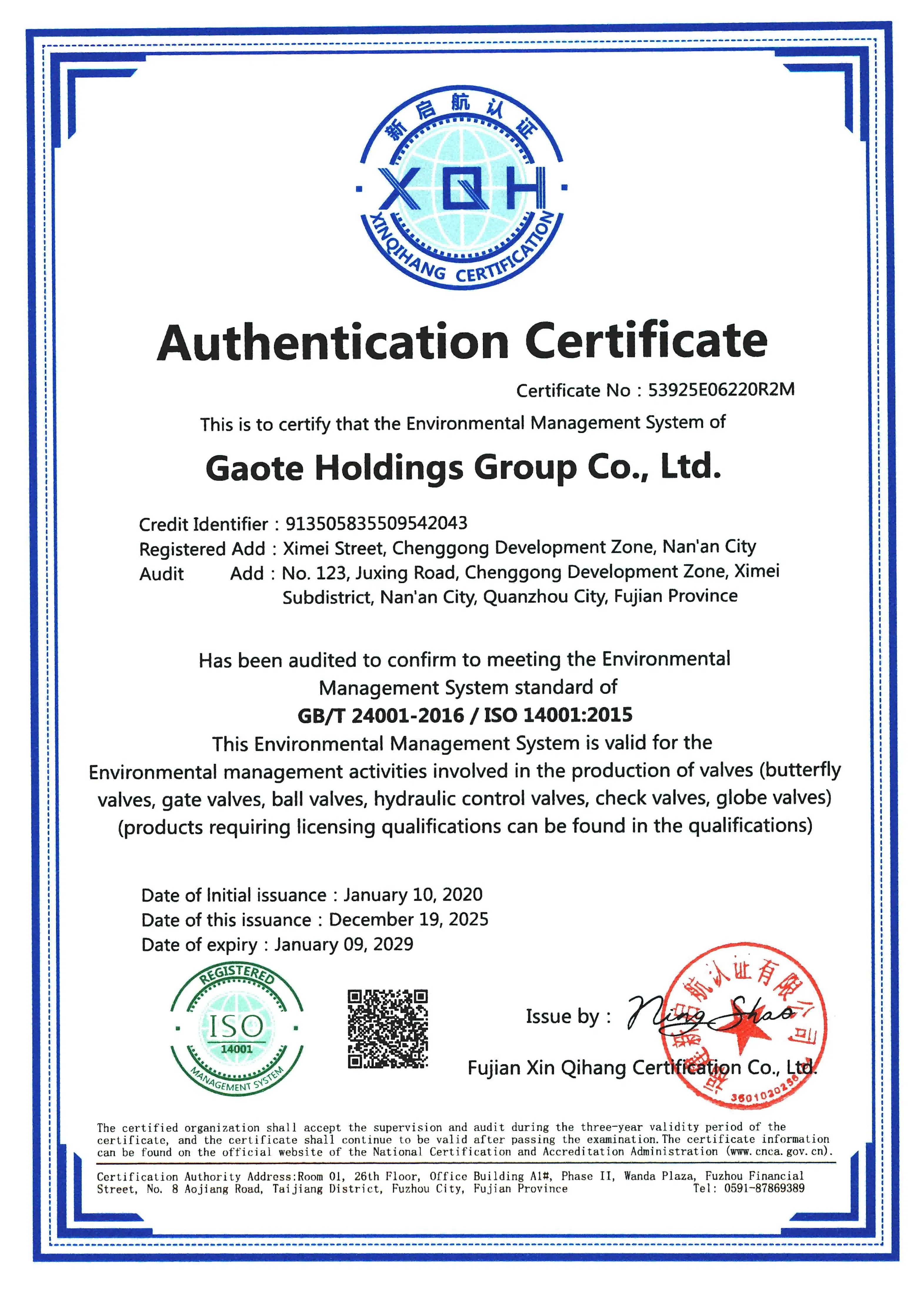 Cert 1
