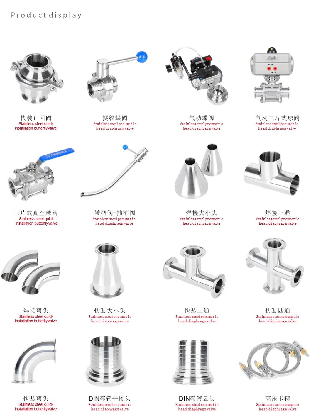Control System
