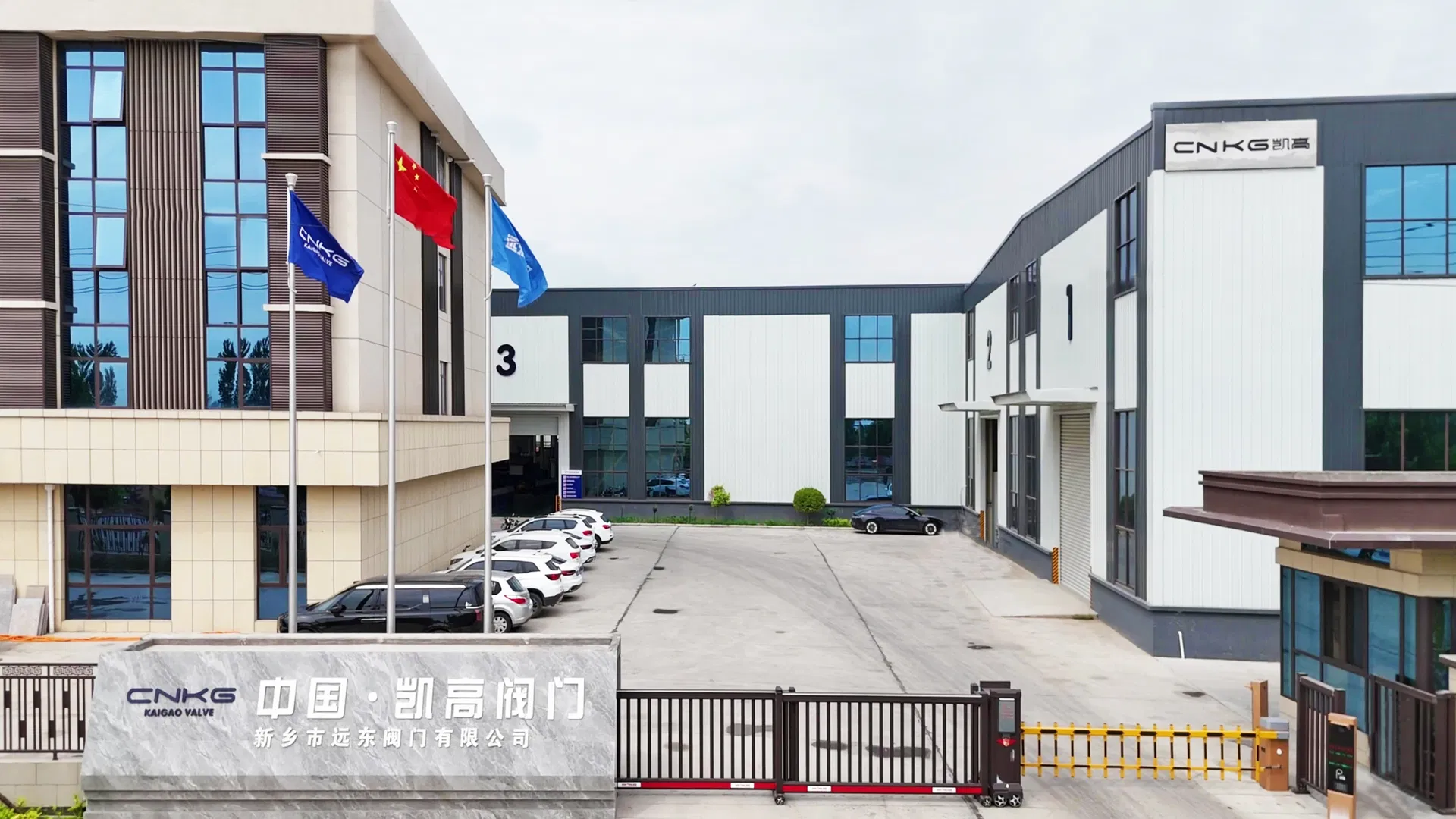Manufacturing Facility