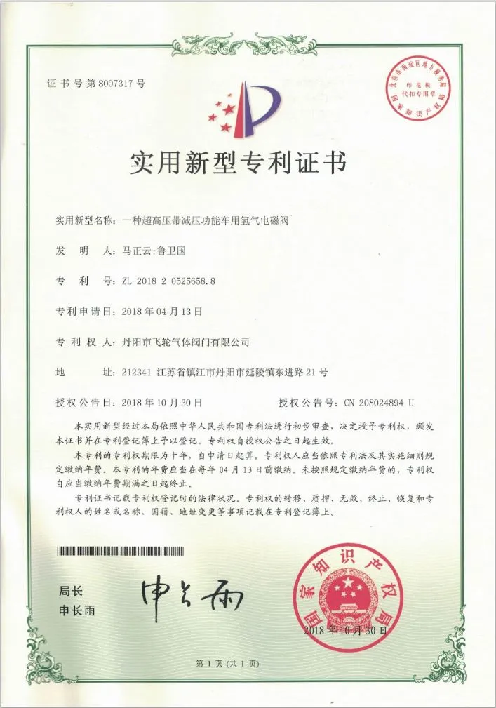 Cert 3