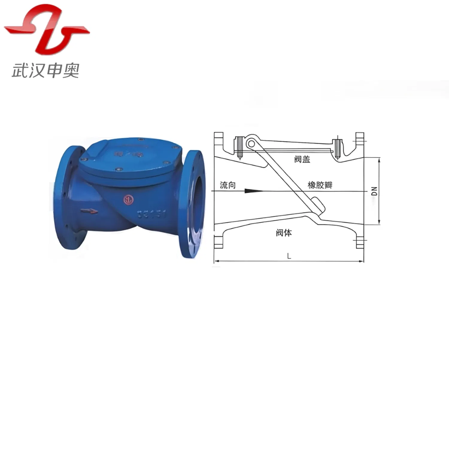 High-Performance Wear Resistant Check Valve for Fire Safety