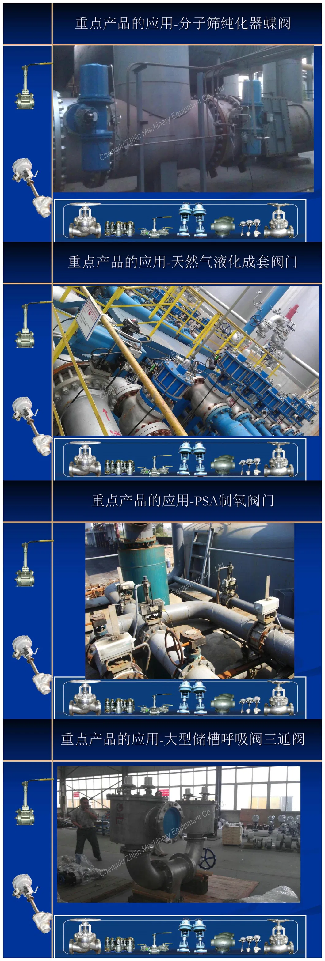 Cryogenic Valve