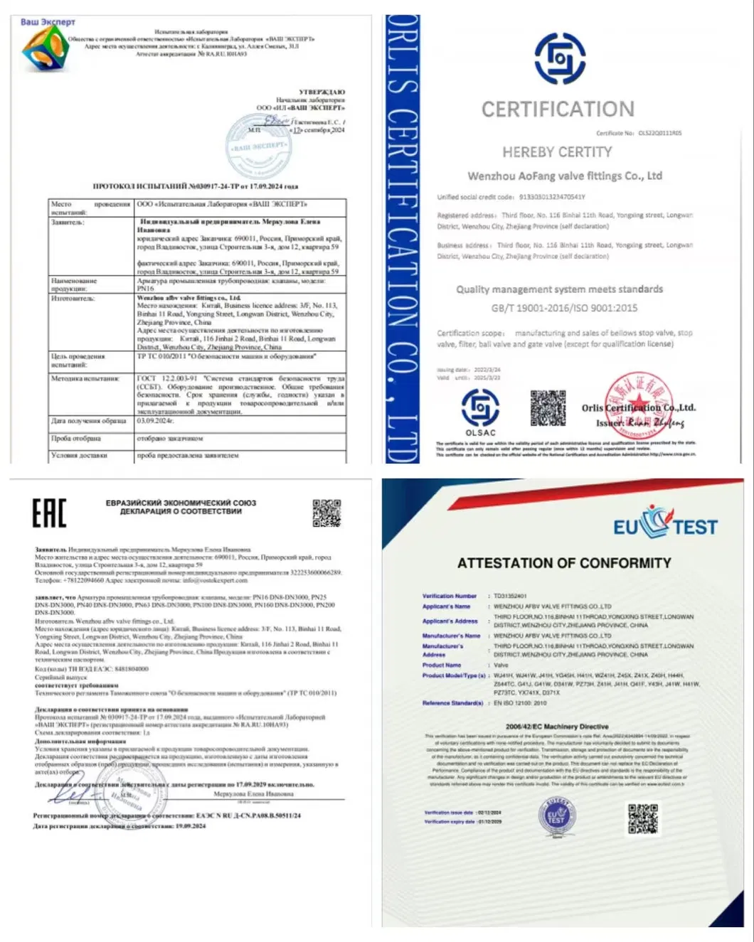 Industrial Valve Application