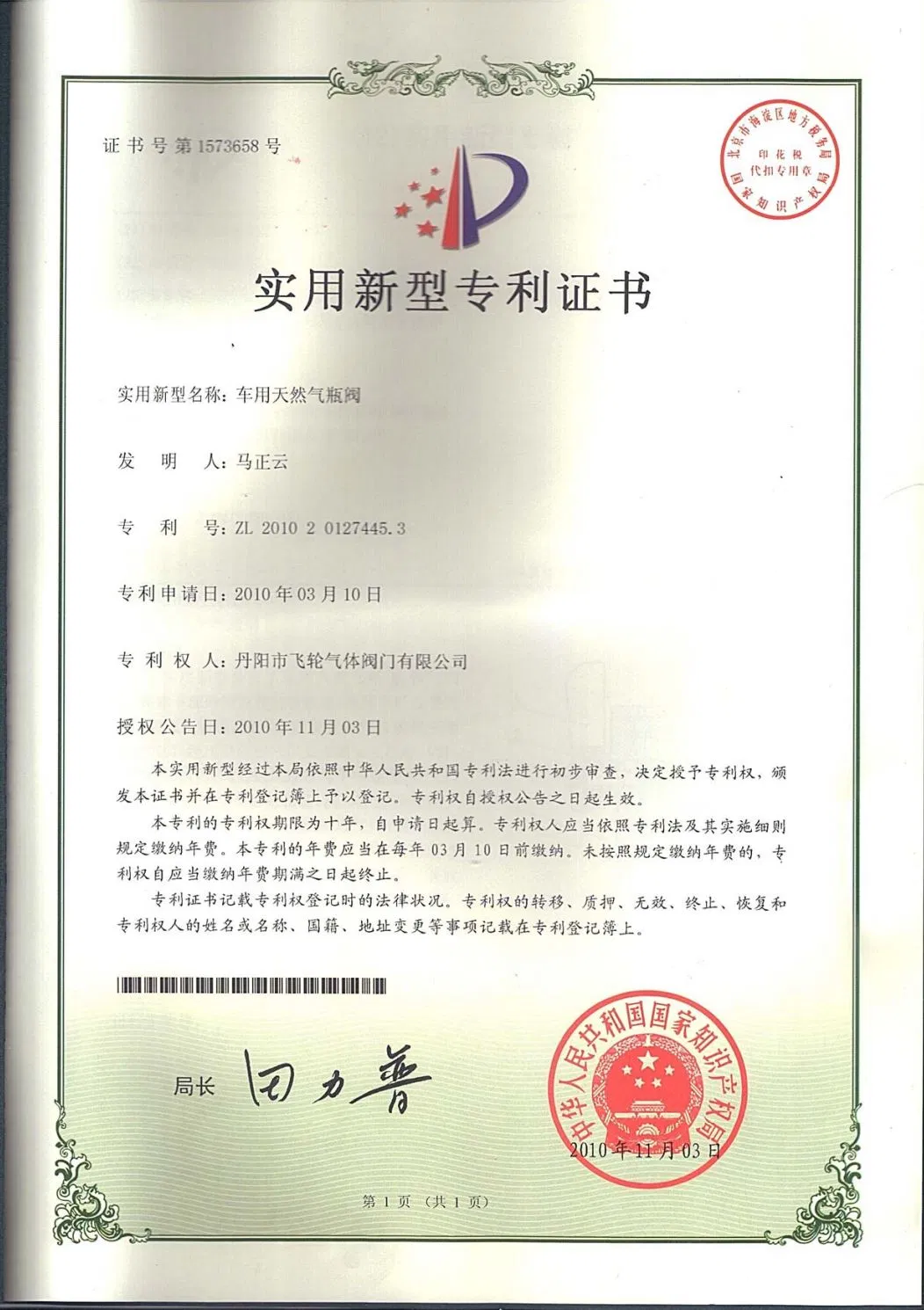 Cert 4