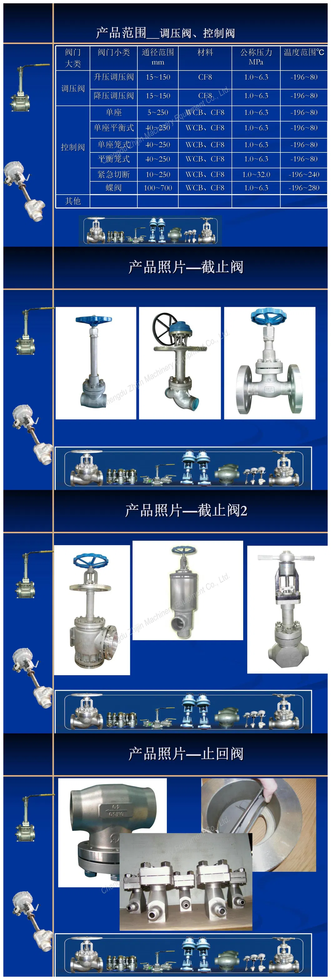 Cryogenic Valve