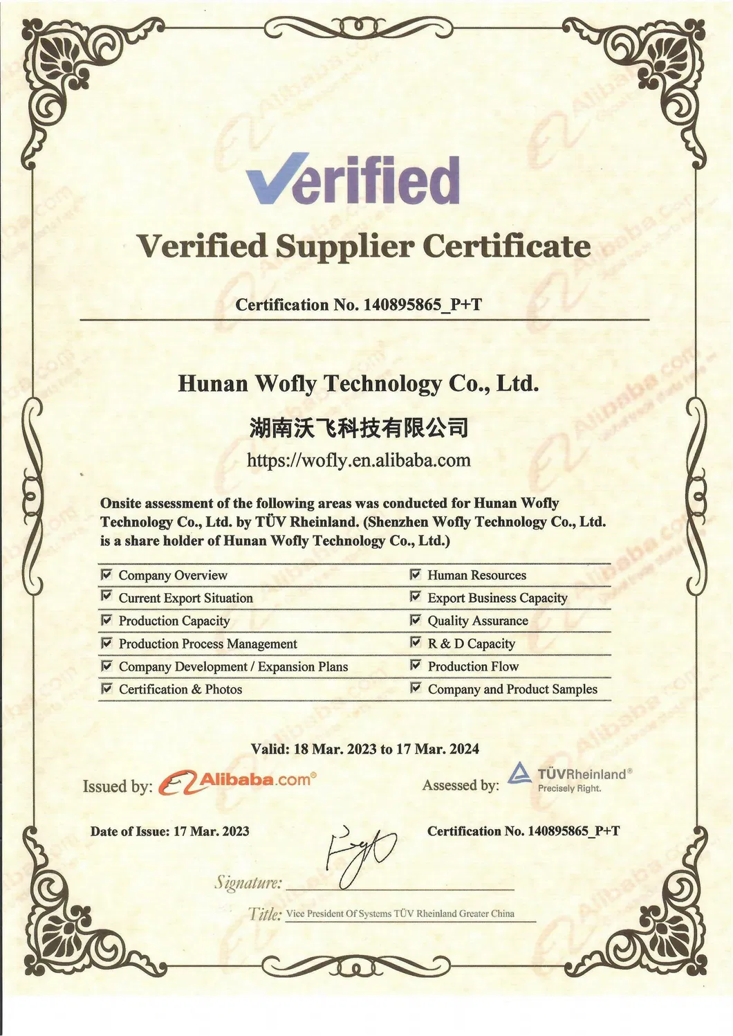 Certificate 1