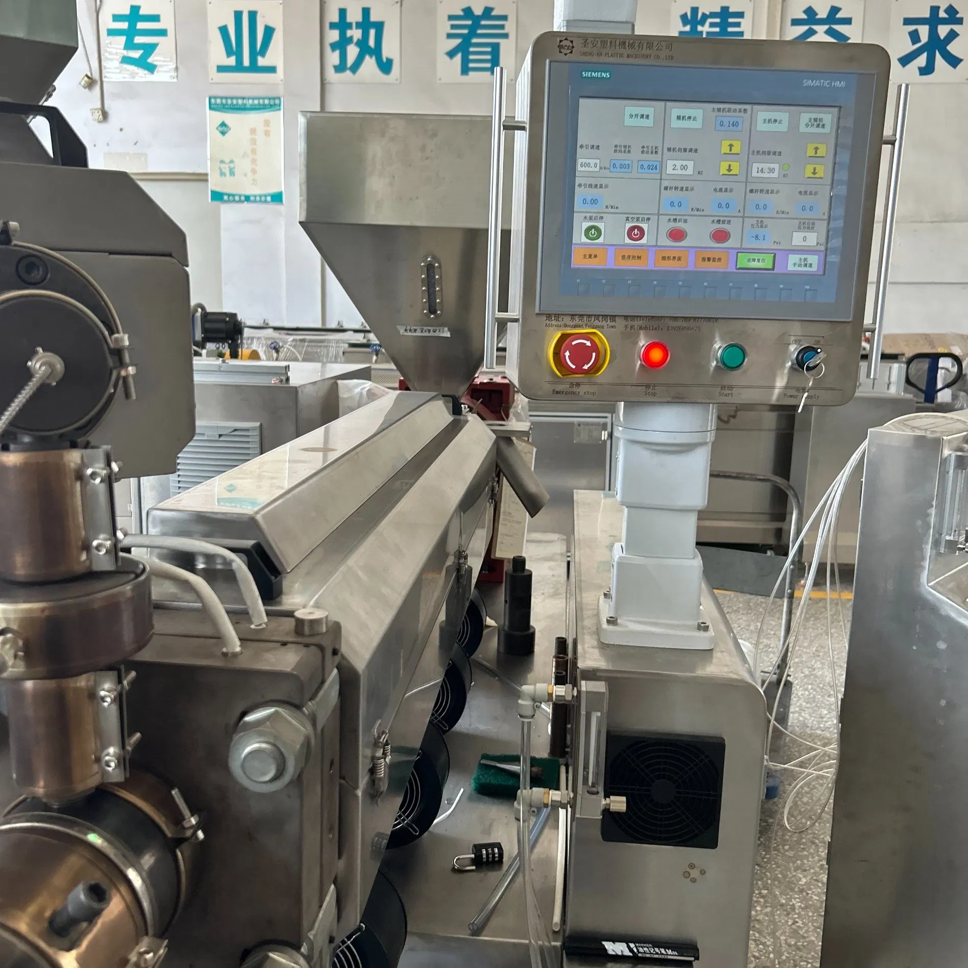 Dual-Extruder Co-Extrusion Line for Color-Striped Multi-Lumen Endotracheal Tubes