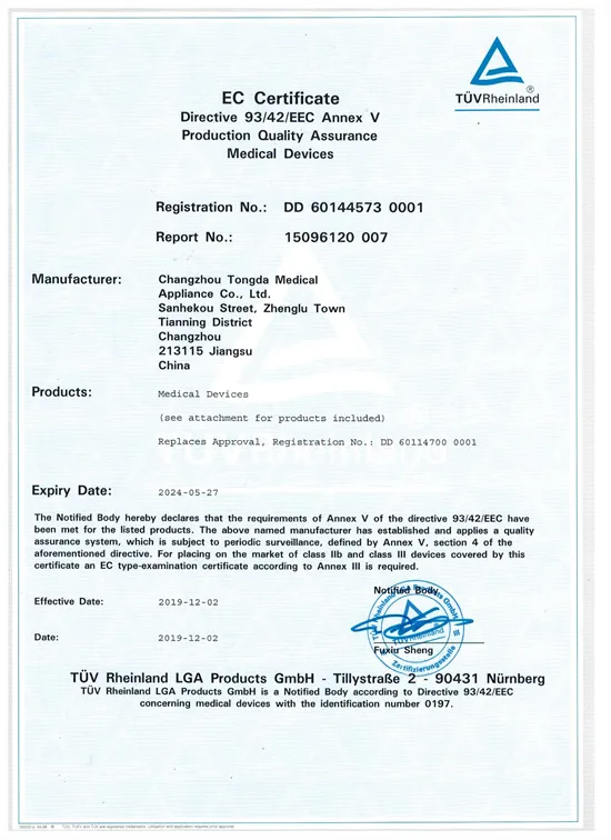 CE Certificate 1