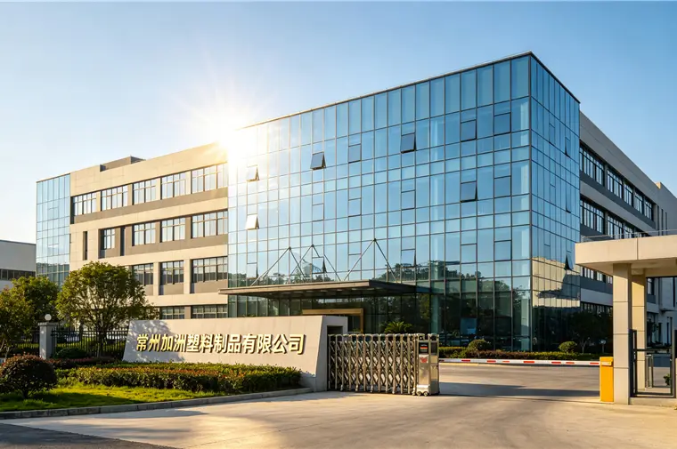 Jiazhou Masterbatch Manufacturing Plant