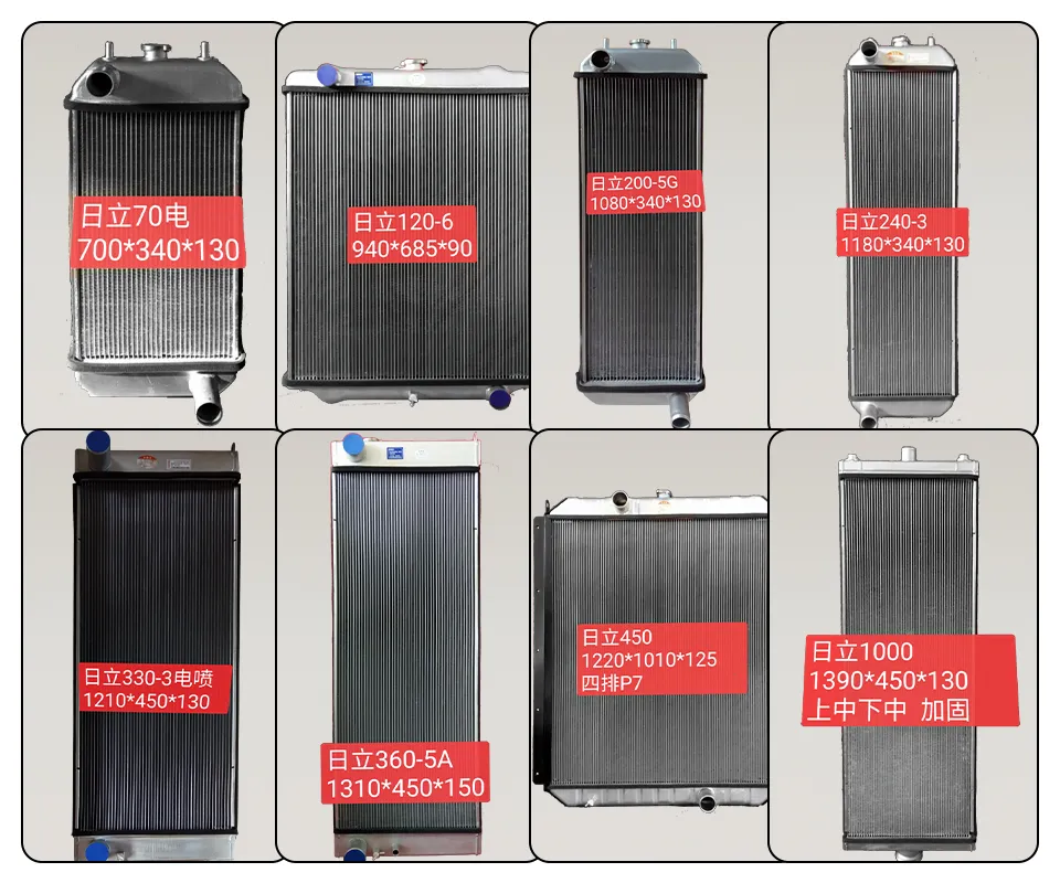 Sistema de Resfriamento de Alto Desempenho para Escavadoras Hitachi Ex470-3