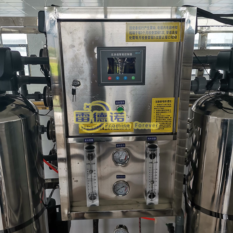 Válvula de controlo tratamento de toda a casa filtragem da água industrial do rio Sistemas de purificação
