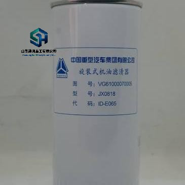 Conjunto de Elemento de Filtro de Óleo Rotativo Resistentes ao Desgaste Sistema de Lubrificação de Motor Estável