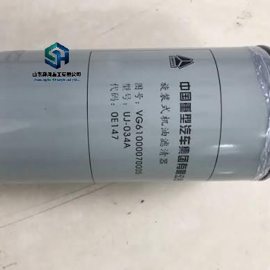 Conjunto de Elemento de Filtro de Óleo Rotativo Resistentes ao Desgaste Sistema de Lubrificação de Motor Estável