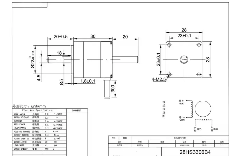 Desenho Técnico do Motor de Passo
