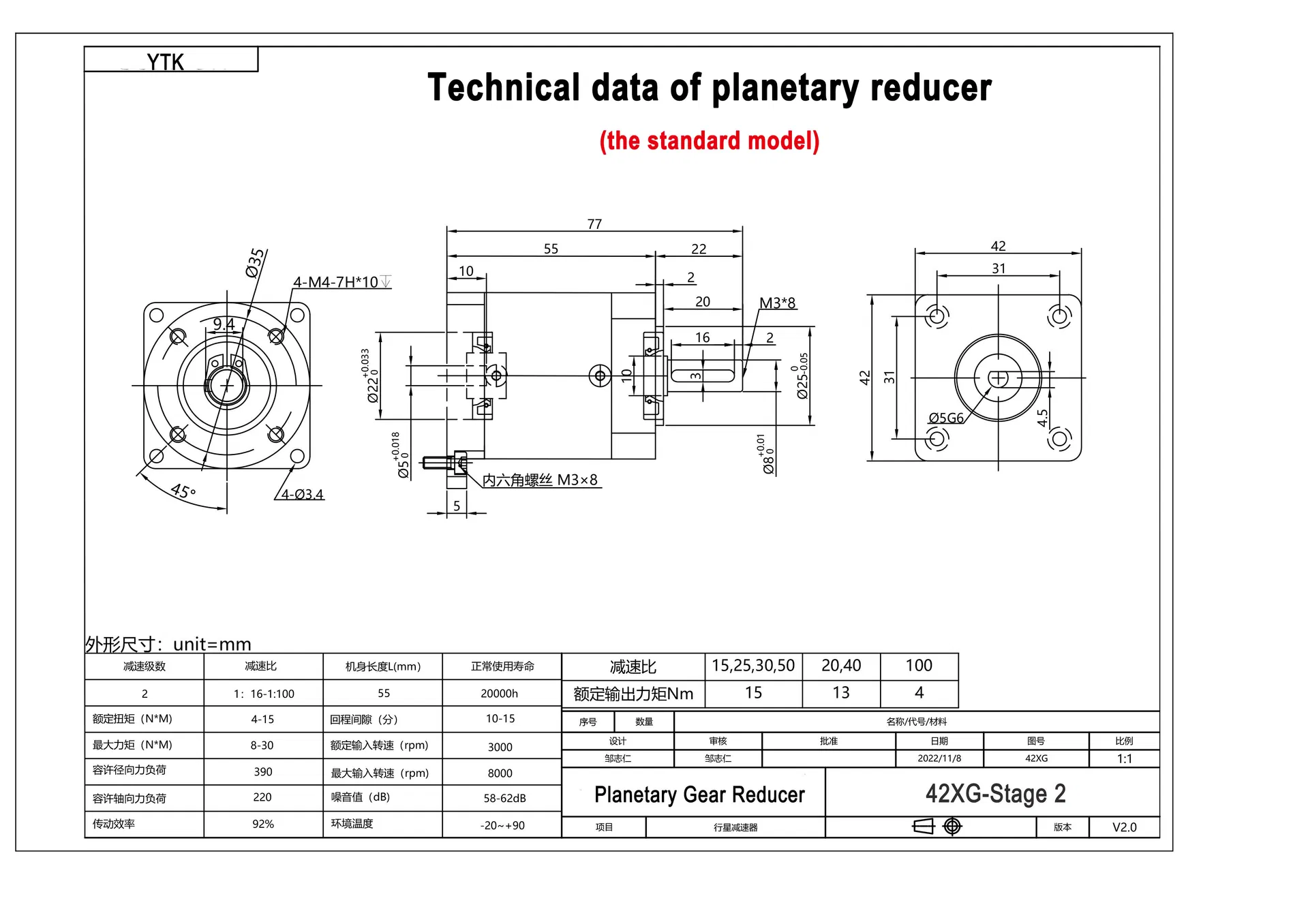 Technical drawing 6