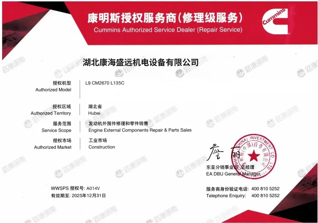 Certificação 3