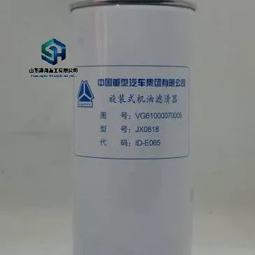Conjunto de Elemento de Filtro de Óleo Rotativo Resistentes ao Desgaste Sistema de Lubrificação de Motor Estável