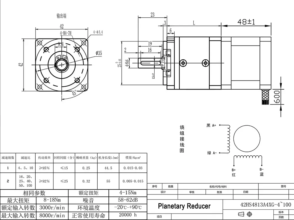 Technical drawing 2