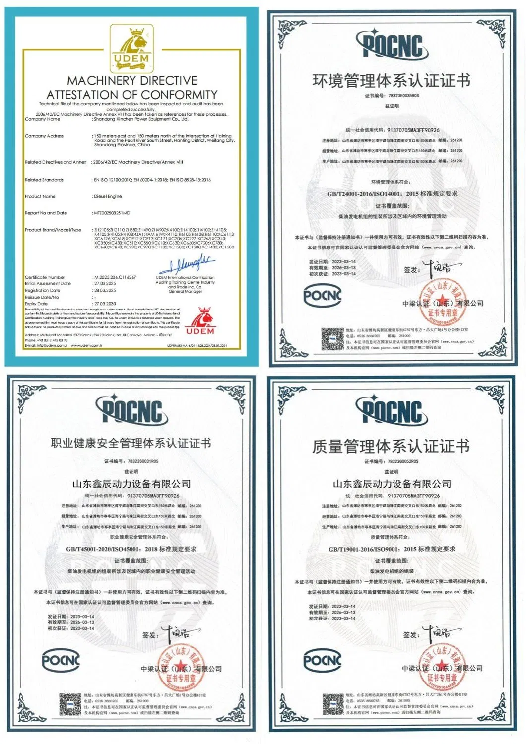 Certificado de Qualidade e Conformidade