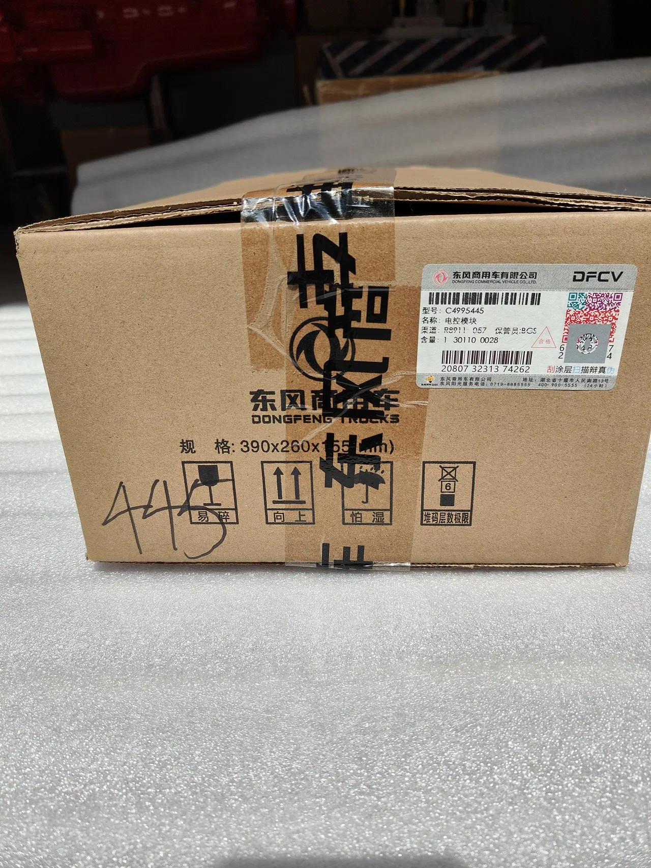 4995445 Módulo de Controle do Motor ECU para Cummins Qsk19 Qsk23 Unidade de Controle Eletrônico do Motor Ecm