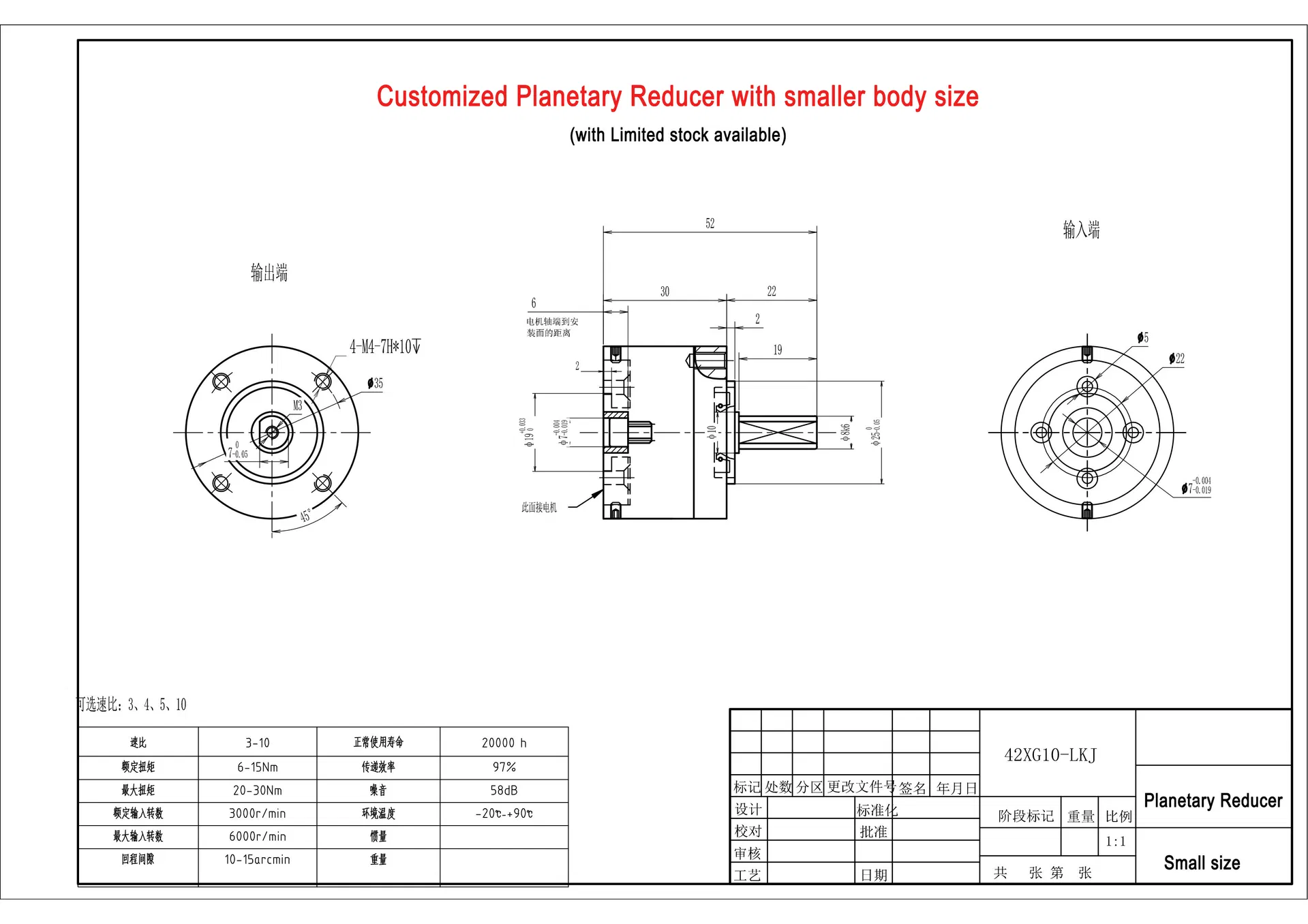 Technical drawing 8