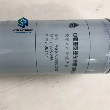 Conjunto de Elemento de Filtro de Óleo Rotativo Resistentes ao Desgaste Sistema de Lubrificação de Motor Estável