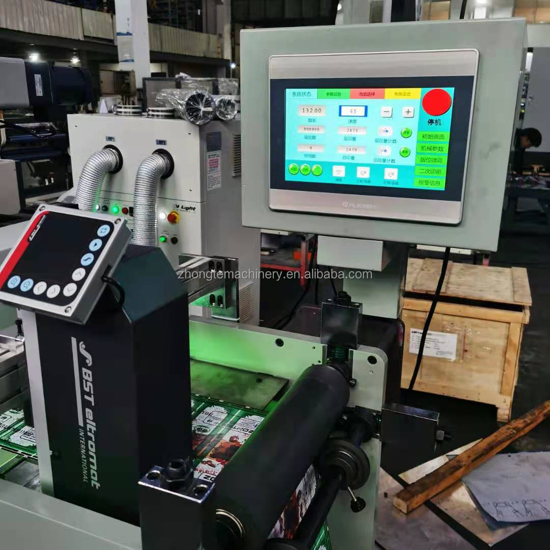 PLC with touch screen