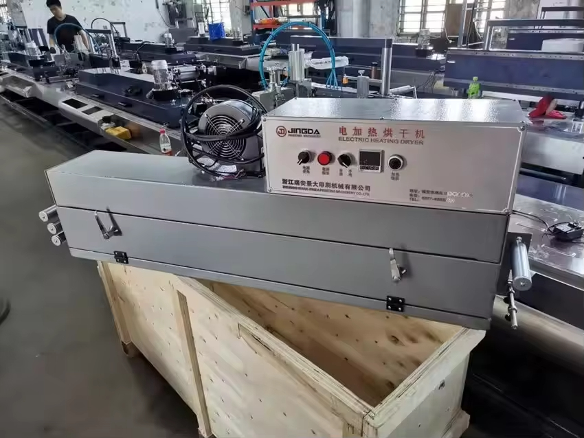 4+1 Colors 60m/Min Fully Automatic Rotary Printing Machine for Belt Webbing, Narrow Fabric Label