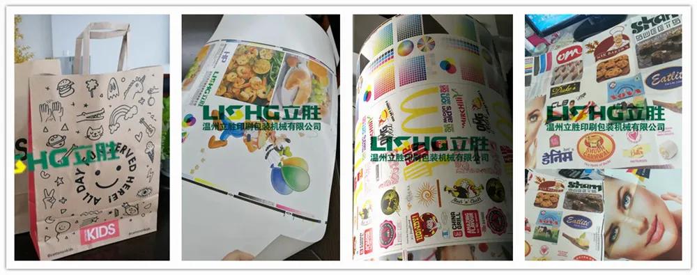 Paper printing sample reference
