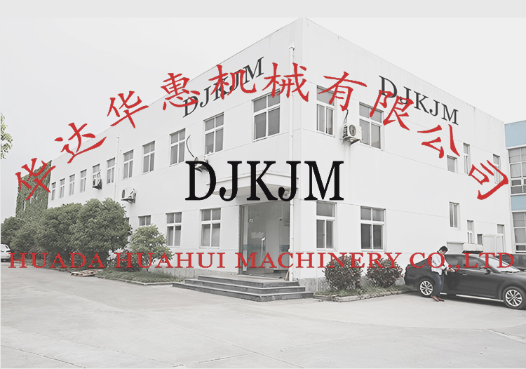 Factory Facility