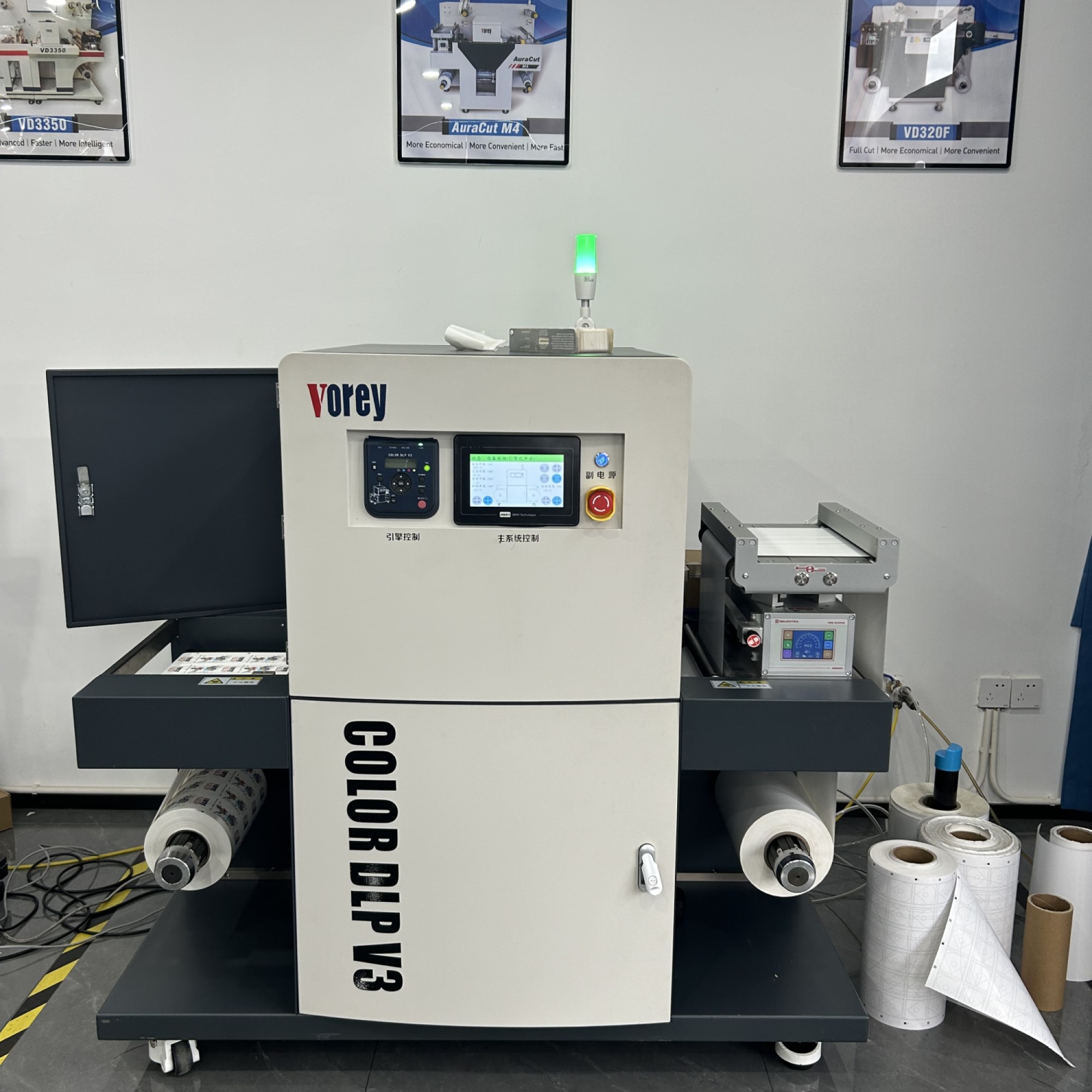 VOREY V3 2400*1200 DPI Roll to Roll Digital Printer Sticker Label Printing Machine Rotary Printers CMYK