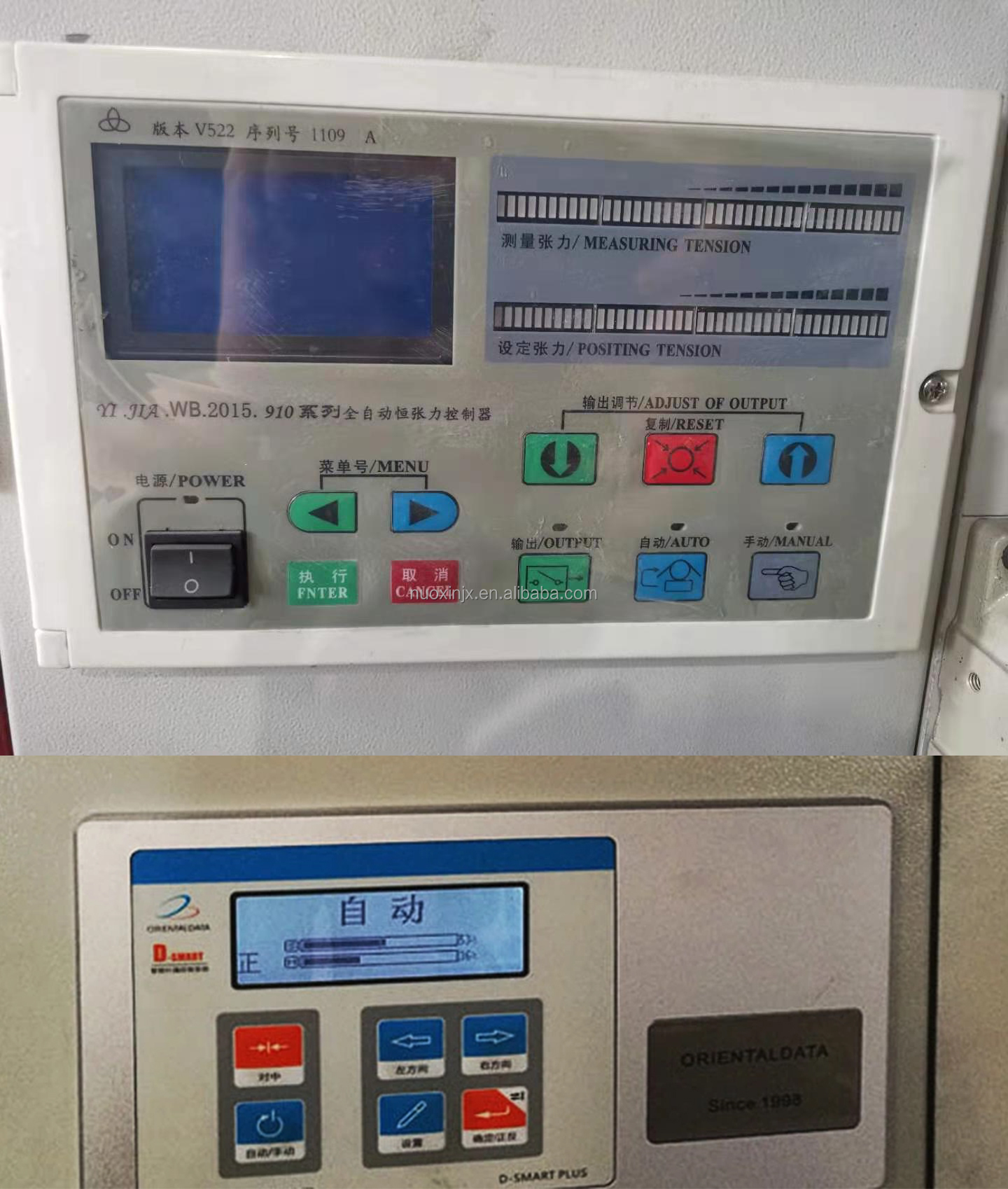 Unwinder and rewinder part