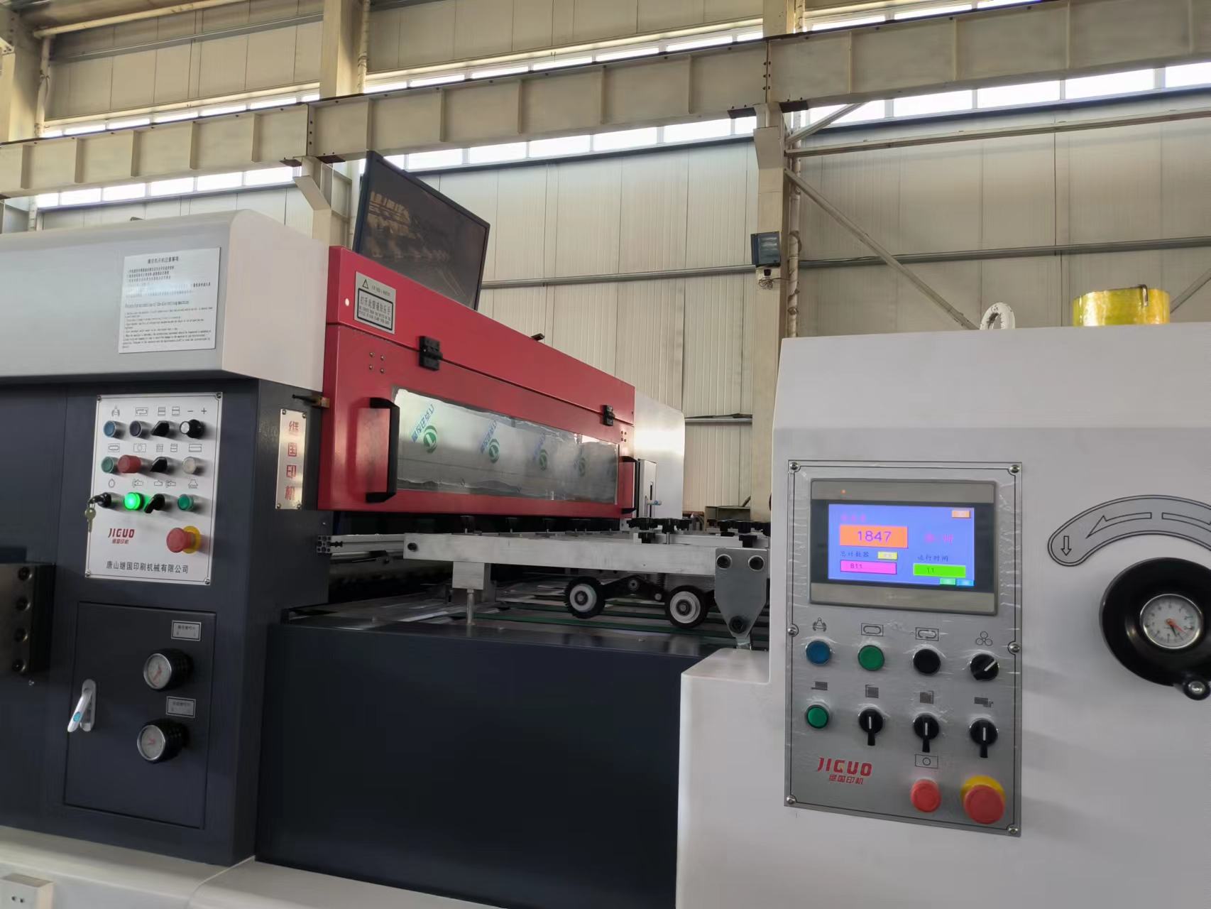 Ce Die Cutting Machine MYP-1500Q Automatic Label Flatbed Die Cutting Machine Paper Die Cut Knife Machine