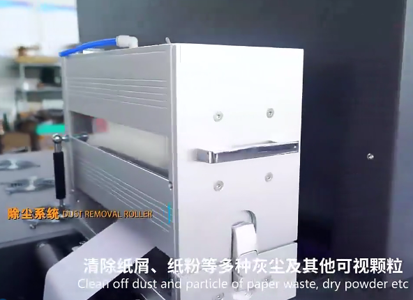 Dust Removal Roller